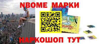 соль курить ск Балашиха