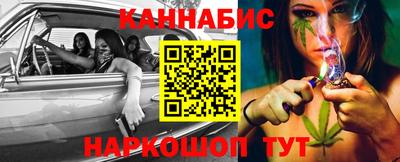 кристаллы Бийск