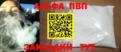 соль курить ск Балашиха