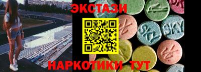 кристаллы Бийск