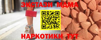 меф Балаково