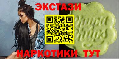 кокаин премиум Беслан