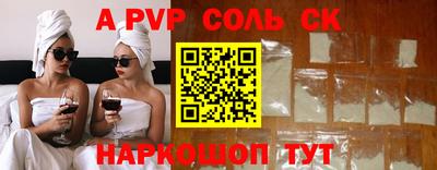 кокаин премиум Беслан