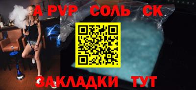 кокаин премиум Беслан