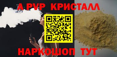 кокаин премиум Беслан