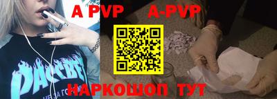 кристаллы Бийск