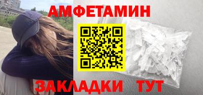кристаллы Бийск