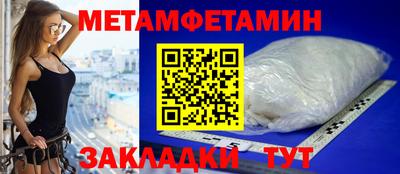 кристаллы Бийск