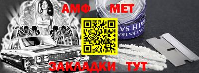 соль курить ск Будённовск