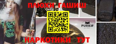 кристаллы Бийск