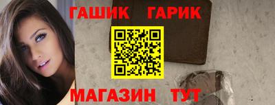 сатива Волжск