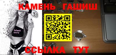 соль курить ск Балашиха