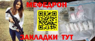 кристаллы Бийск