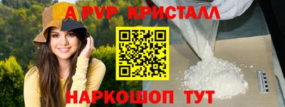 метадон Балахна