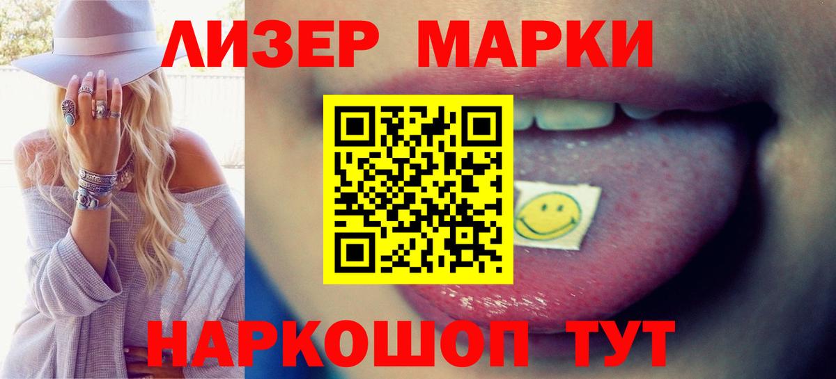 Лсд 25 экстази кислота Грязи