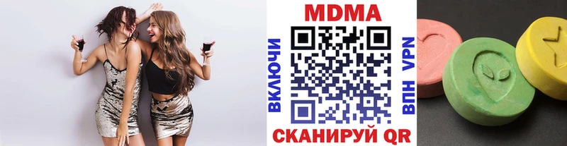 МДМА VHQ  Грязи 