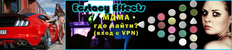 купить  цена  Грязи  omg онион  МДМА Molly 