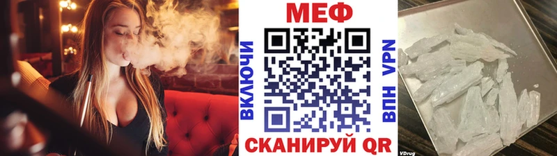 Меф VHQ  Грязи 