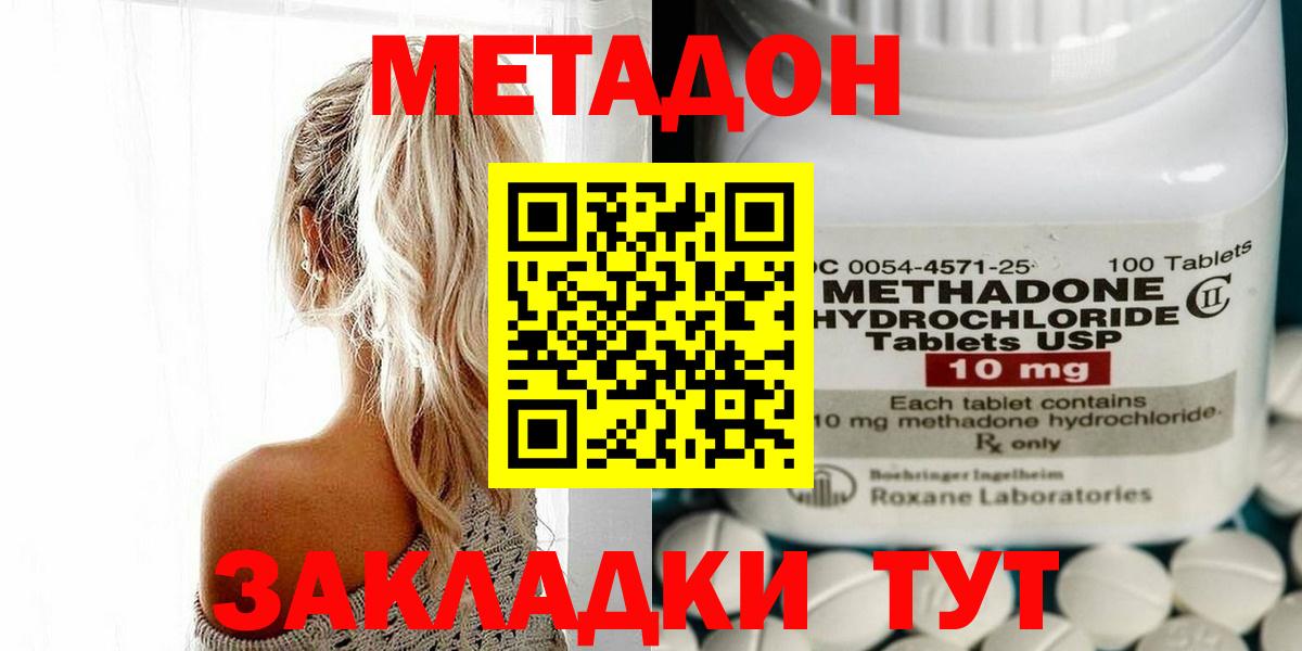 Грязи  MDMA  COCAIN  Alpha PVP  Гашик  Мефедрон  Мефедрон  Вход с VPN  Каннабис 