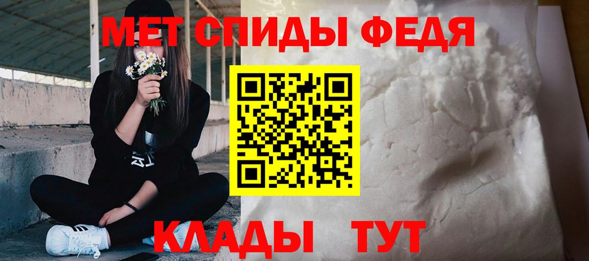 Метамфетамин  Грязи  Метамфетамин Methamphetamine 