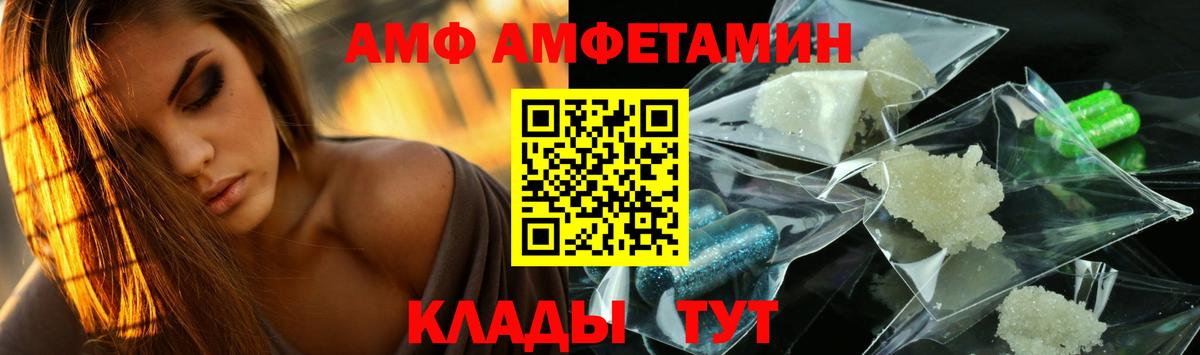 Метамфетамин  Вход с VPN  Грязи  МЕТАМФЕТАМИН пудра 