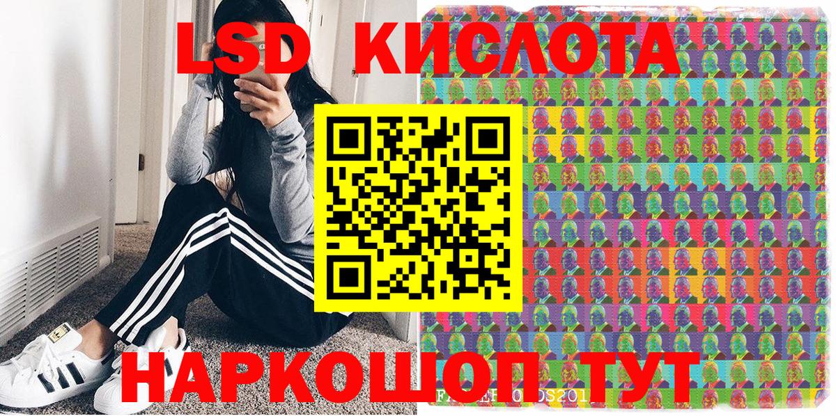 Марки NBOMe 1,5мг Грязи