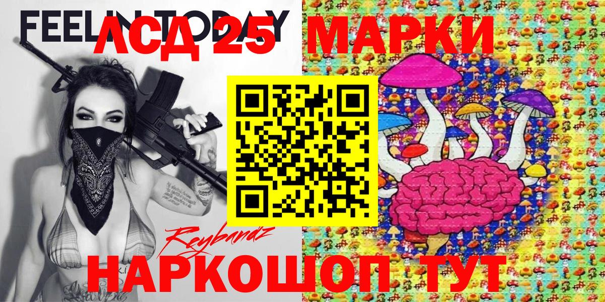 даркнет сайт  Вход с VPN  Грязи  Марки N-bome 1,8мг 