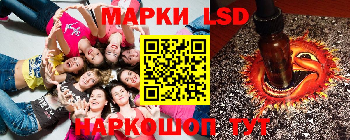 Меф мяу мяу Грязи