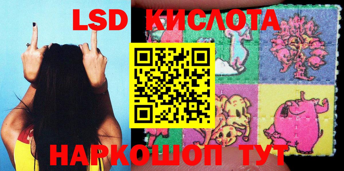 Марки 25I-NBOMe 1500мкг  Марки 25I-NBOMe 1500мкг  Марки N-bome  Грязи 