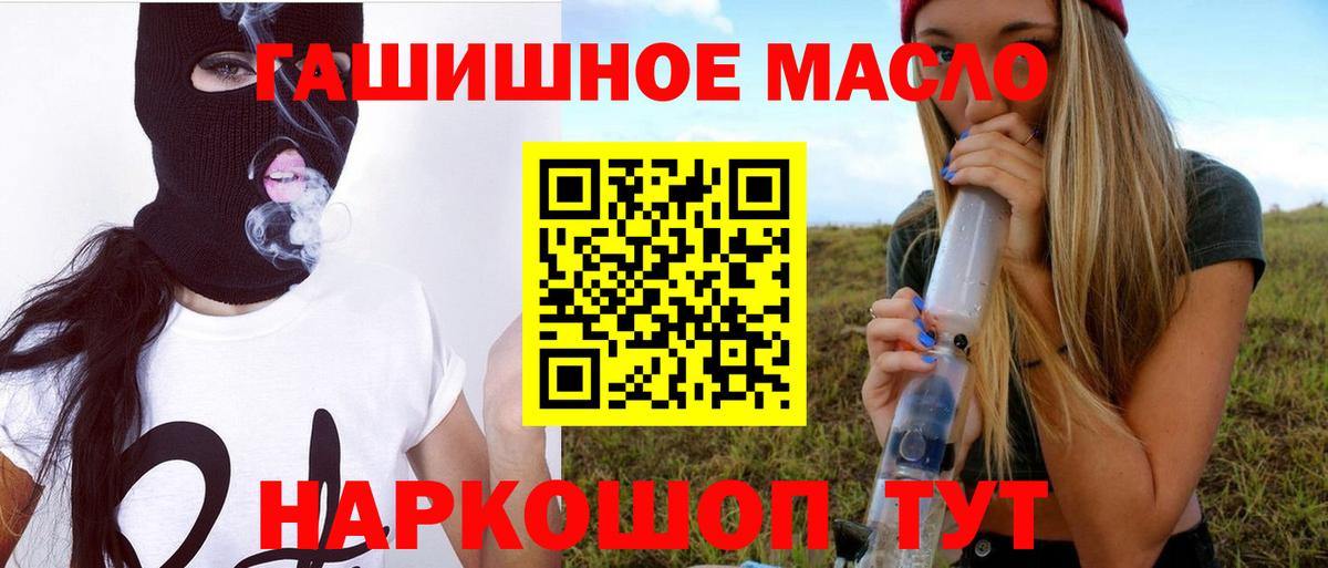 МАРИХУАНА  ГАШ  Кокаин  Меф МЯУ МЯУ кристаллы  ЭКСТАЗИ  Грязи  Вход с VPN 