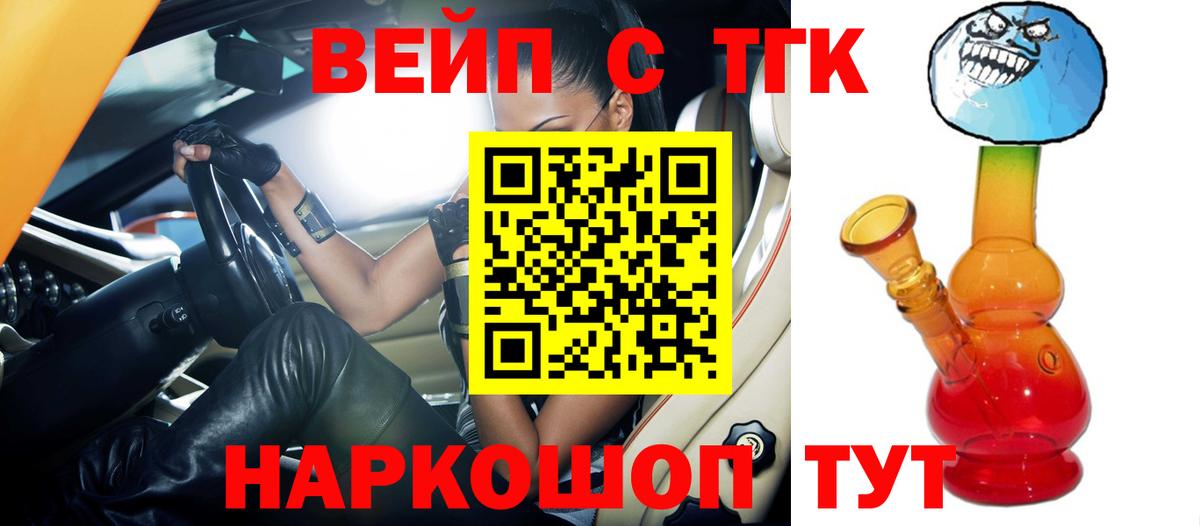 COCAIN  ГАШИШ  Каннабис  КОКАИН  Грязи  Альфа ПВП СК кристаллы  МЕТ  МЕФ кристаллы  Гашиш  Меф кристаллы  Купить наркоту 