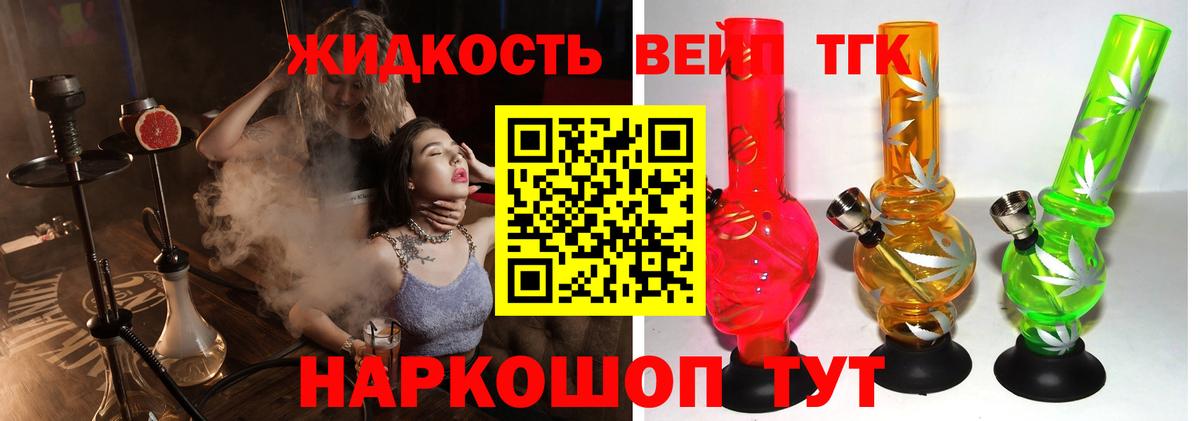 Дистиллят ТГК Wax  Грязи 