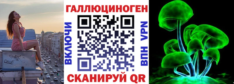 купить наркоту  Грязи  Псилоцибиновые грибы мицелий 