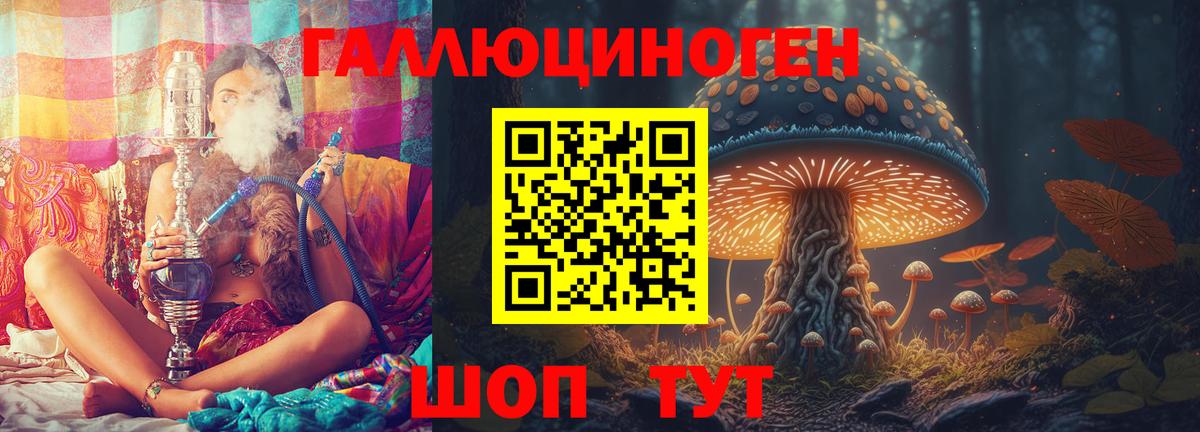 Псилоцибиновые грибы мухоморы Грязи