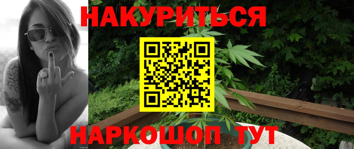 Метадон Грязи