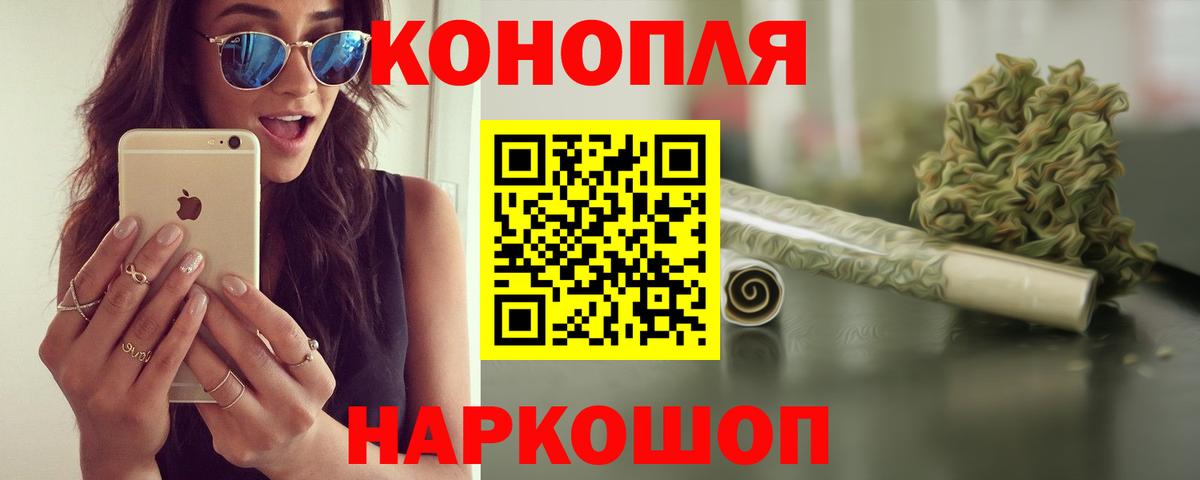 МАРИХУАНА сатива Грязи
