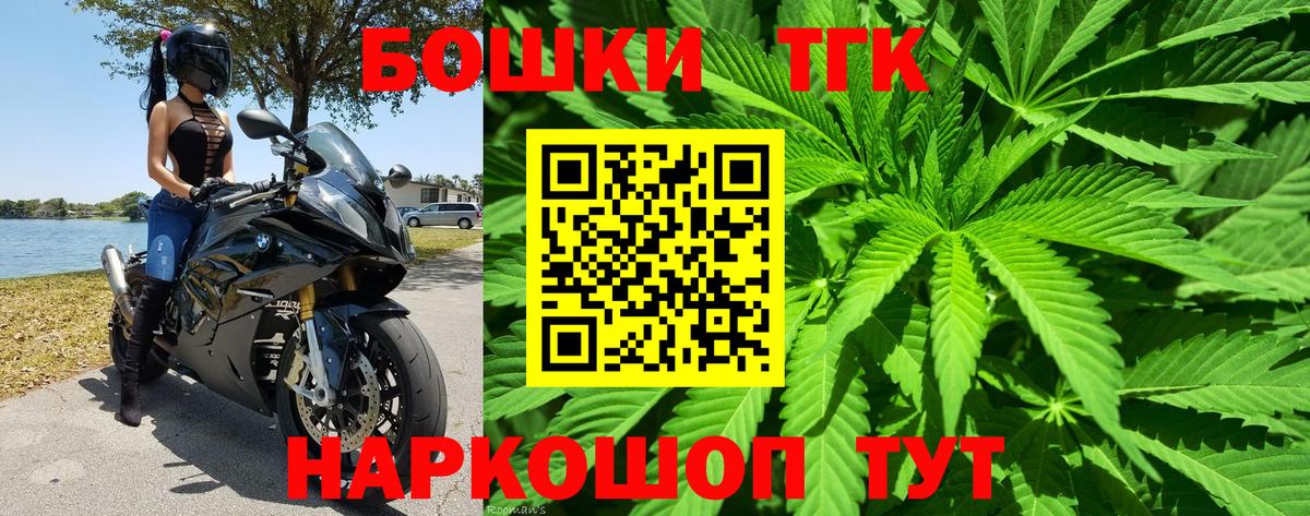 Грязи  Бошки Шишки Bruce Banner  Вход с VPN  Марихуана OG Kush 