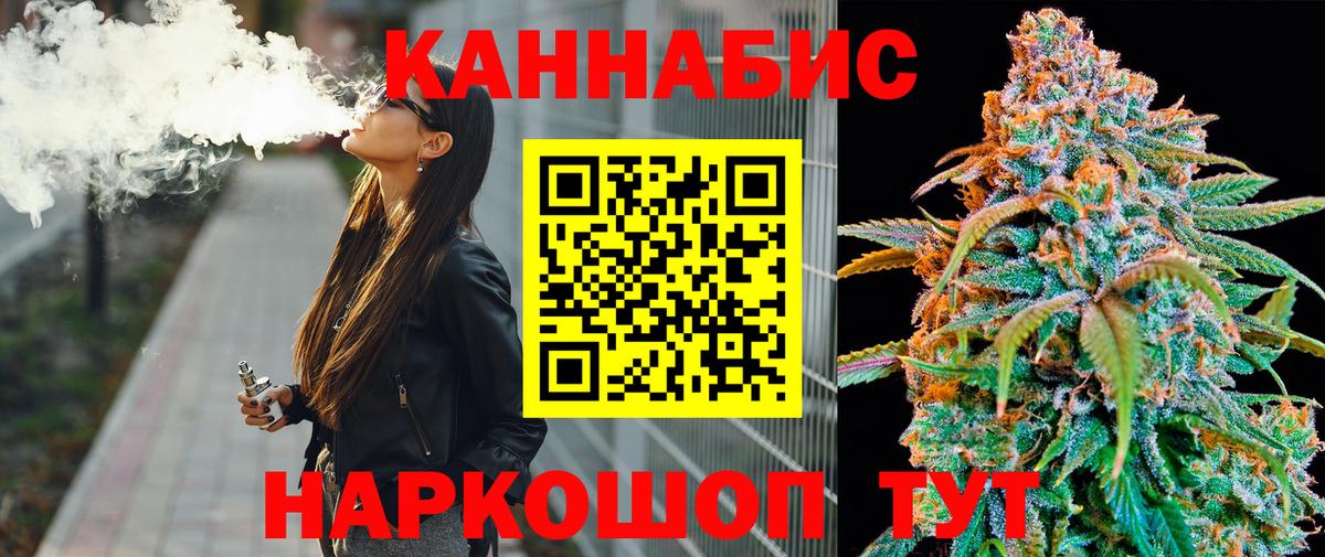 Шишки марихуана AK-47  Грязи  МАРИХУАНА THC 21% 